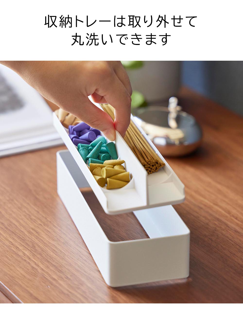 正規販売店】お香収納ケース タワー 山崎実業 tower お香立て ホワイト