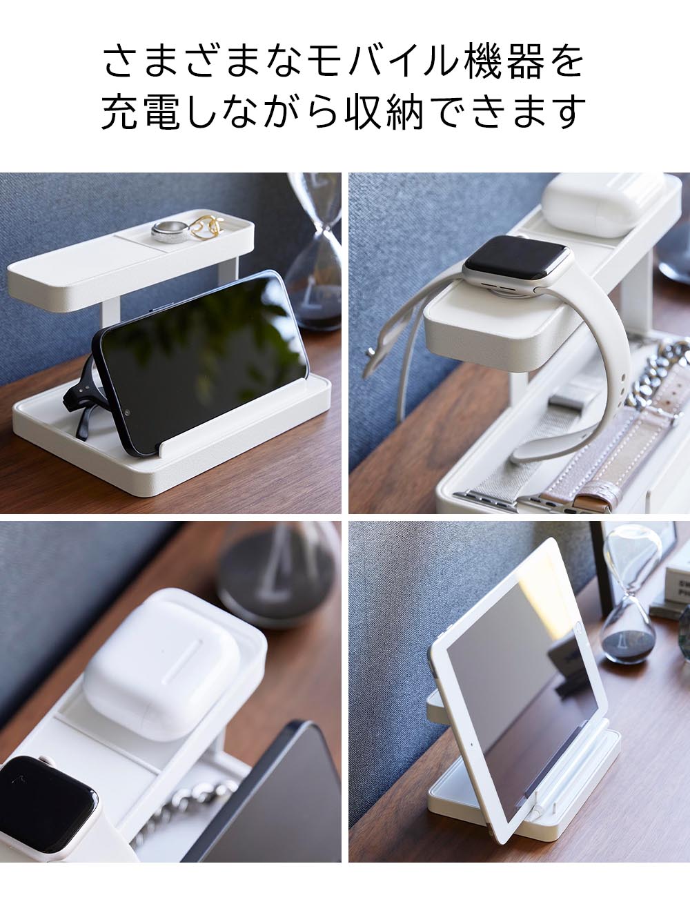 正規販売店】モバイル充電ステーション タワー 山崎実業 tower