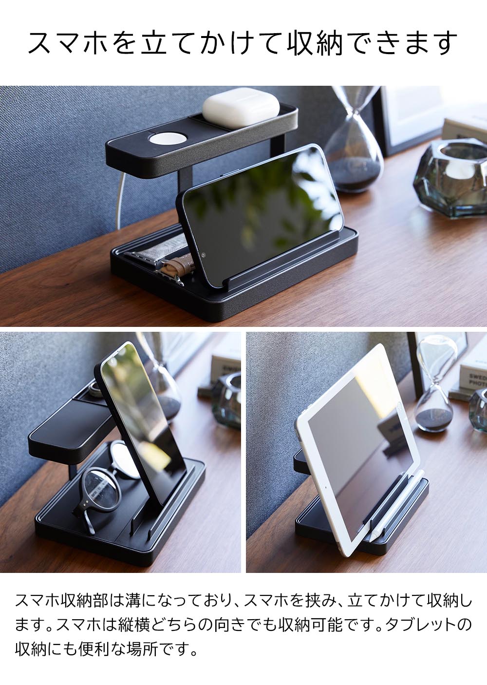 正規販売店】モバイル充電ステーション タワー 山崎実業 tower