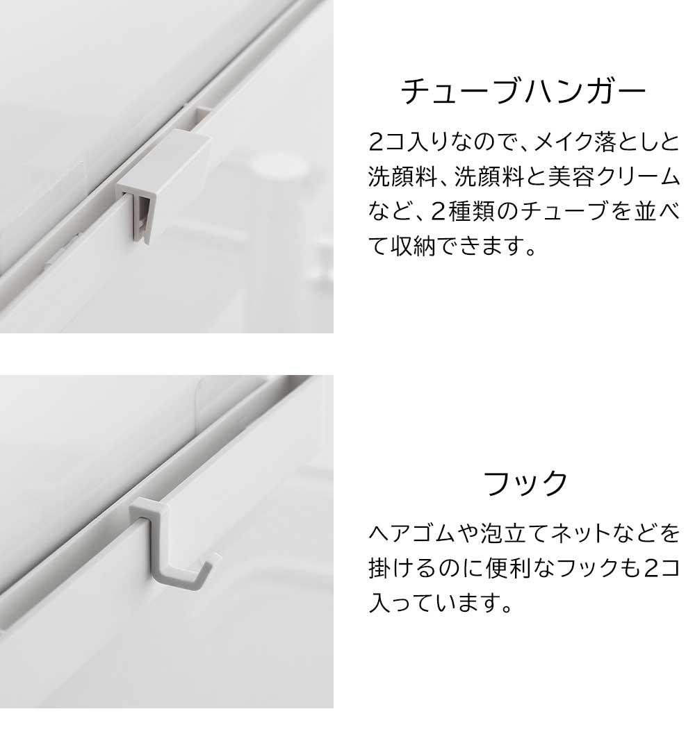 正規販売店】フィルムフック洗顔用品収納セット タワー 山崎実業 tower