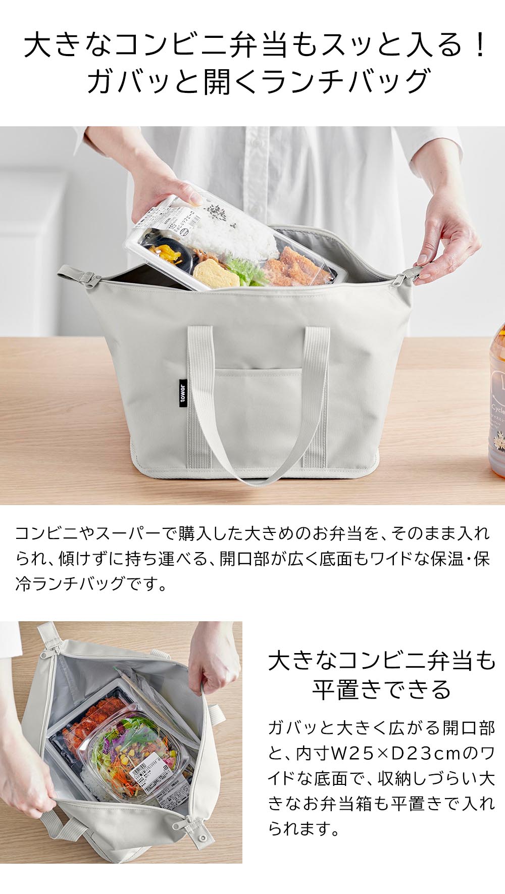 正規販売店】スーパー・コンビニ弁当がそのまま入る洗えるお弁当バッグ