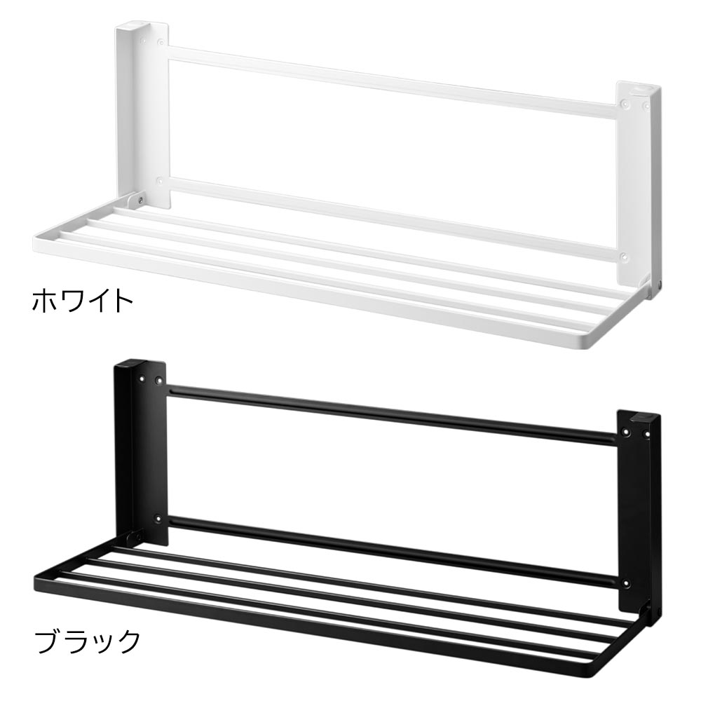 正規販売店】ウォール折り畳みバスタオルラック タワー 石こうボード壁