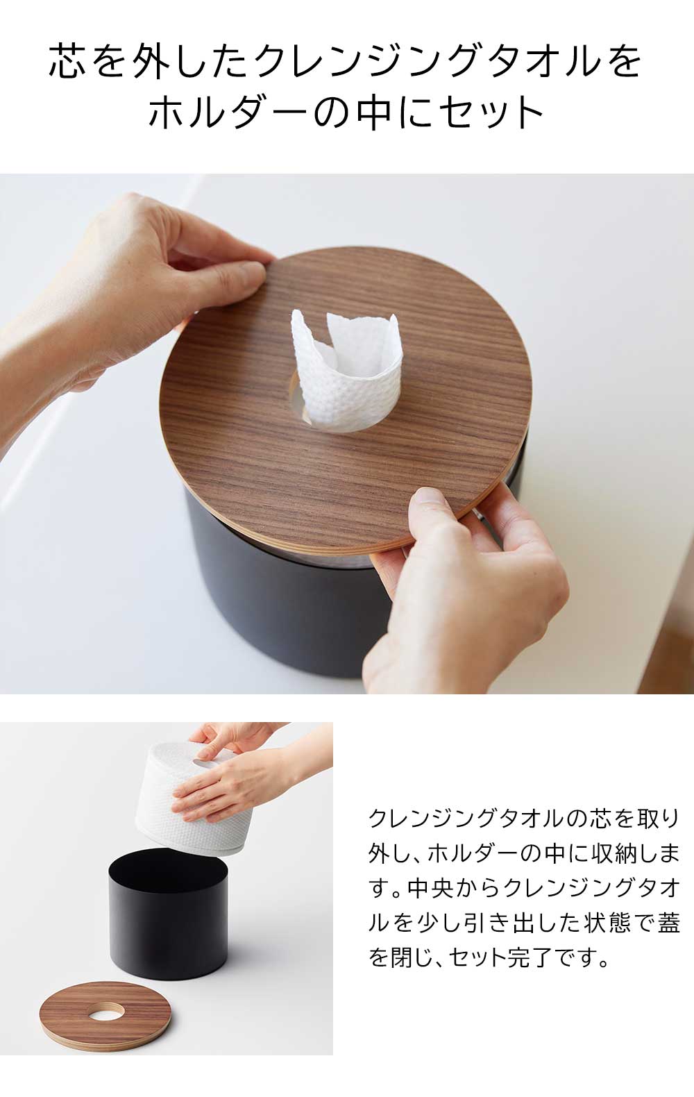 正規販売店】クレンジングタオルホルダー リン 山崎実業 RIN ブラウン