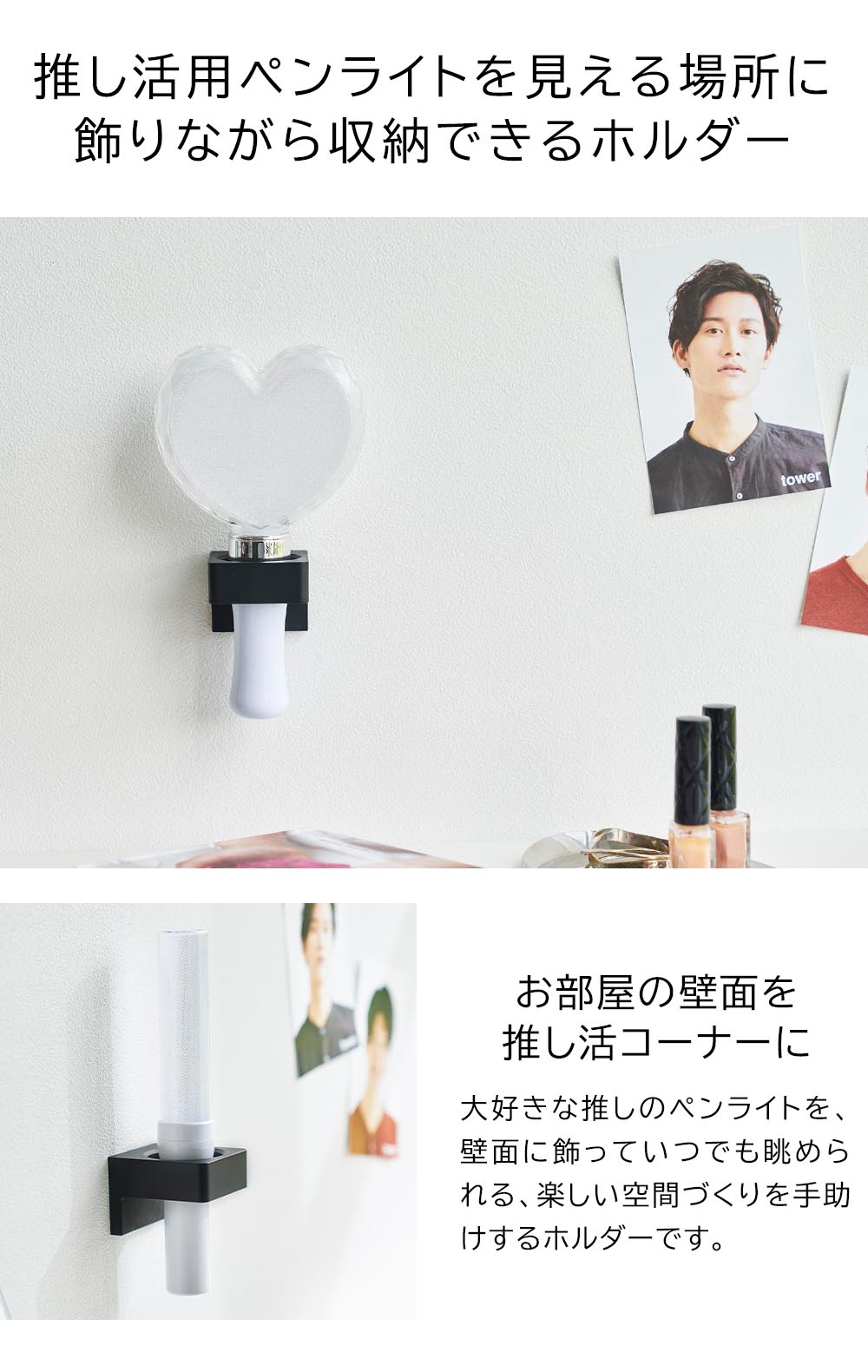 やまねこ断捨離中　スタジアムペンライト風キーホルダー　６点 やまねこ断捨離中 スタジアムペンライト風キーホルダー 6点