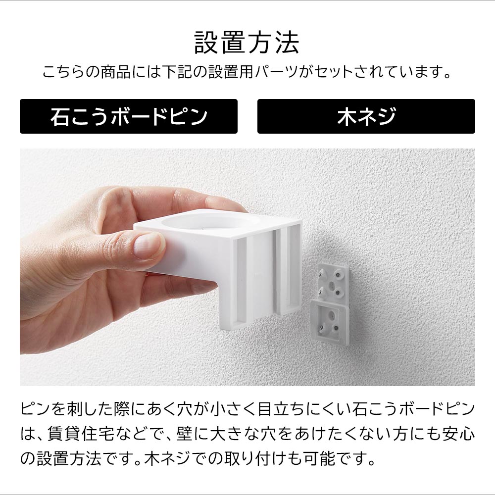 正規販売店】ウォール推し活ペンライトホルダー タワー 石こうボード壁
