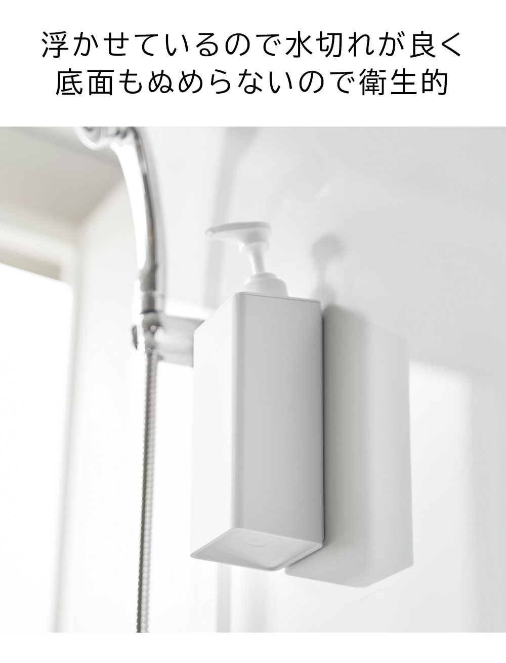 正規販売店】たっぷり洗剤が出るマグネットディスペンサー タワー 山崎
