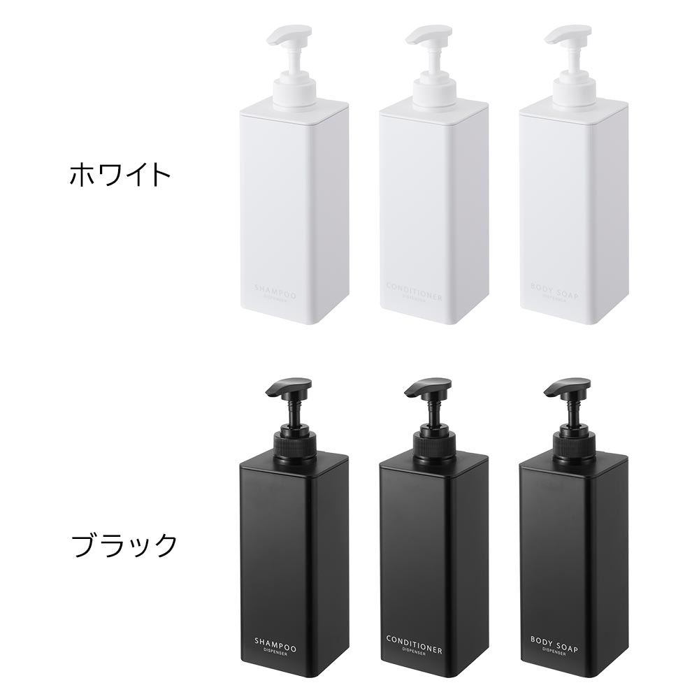 正規販売店】たっぷり洗剤が出るディスペンサー タワー 山崎実業 tower