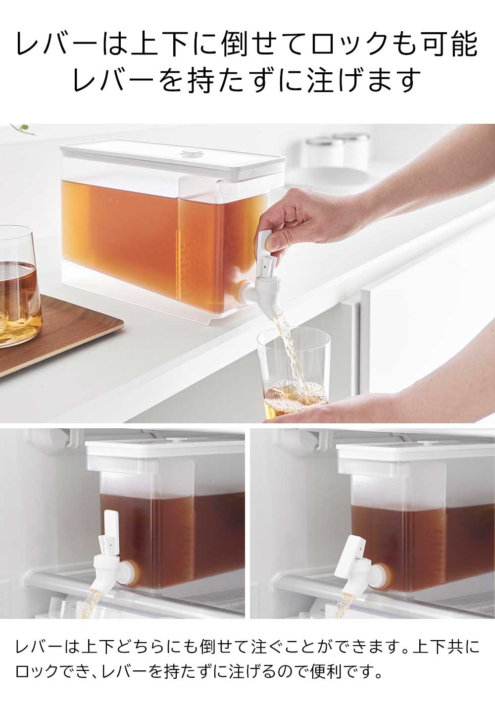 正規販売店】冷蔵庫ドリンクサーバー タワー 2.8L 山崎実業