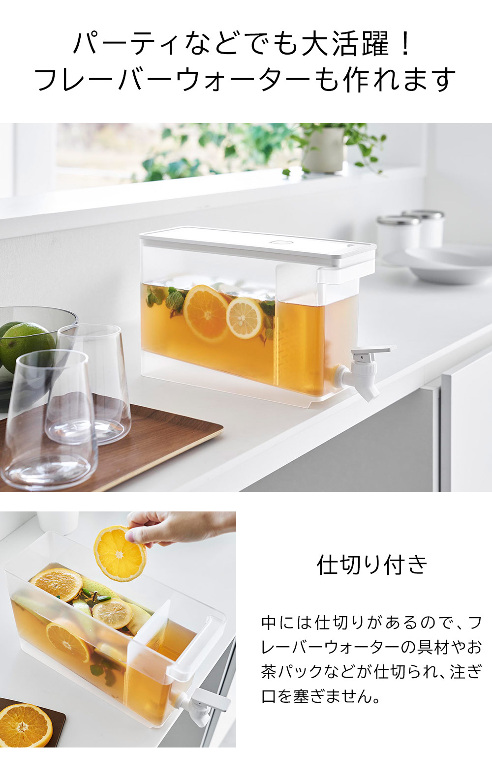 正規販売店】冷蔵庫ドリンクサーバー タワー 2.8L 山崎実業 tower