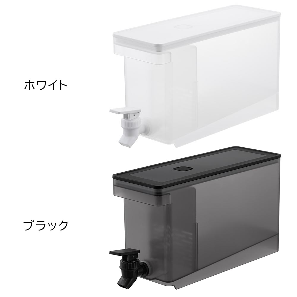 正規販売店】冷蔵庫ドリンクサーバー タワー 2.8L 山崎実業 tower