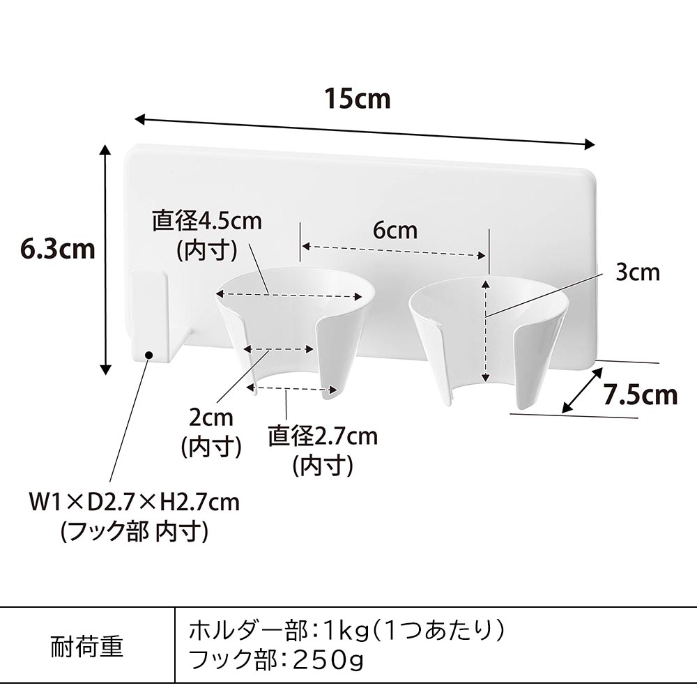 正規販売店】フィルムフックハンドブレンダーホルダー タワー 山崎実業
