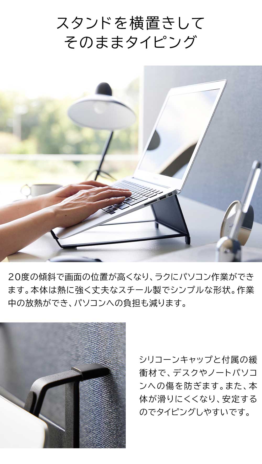 正規販売店】ツーウェイノートパソコン&タブレットスタンド タワー