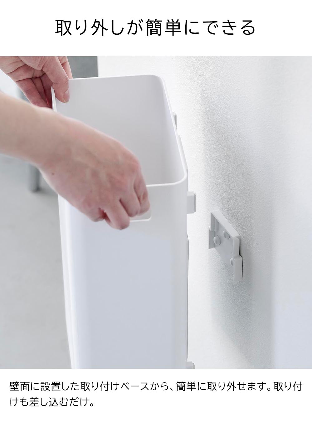 正規販売店】ウォールトラッシュカン タワー 7L 石こうボード壁