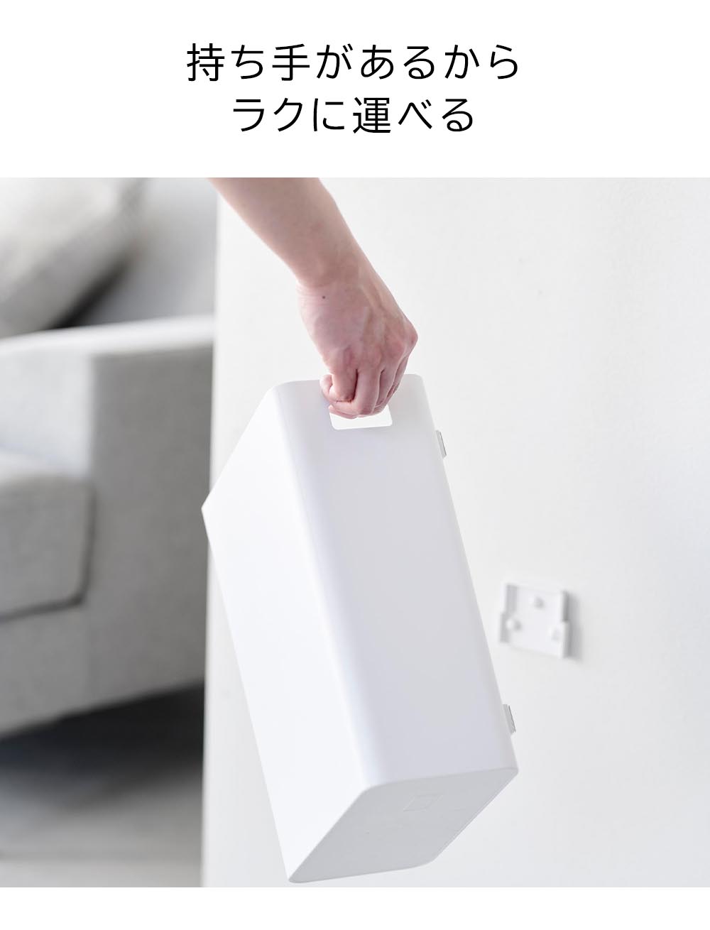 高山様 ★ 専用 正規販売店】ウォールトラッシュカン タワー 7L 石こうボード壁