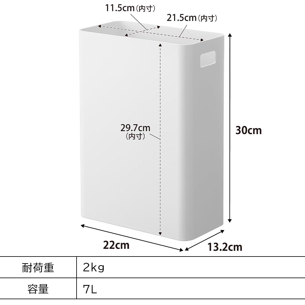 正規販売店】ウォールトラッシュカン タワー 7L 石こうボード壁対応