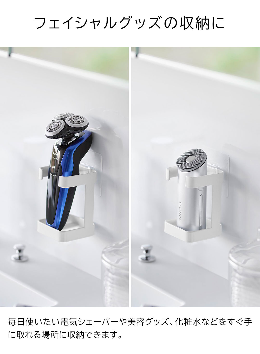 正規販売店】フィルムフックフェイシャルグッズ収納ラック タワー 山崎