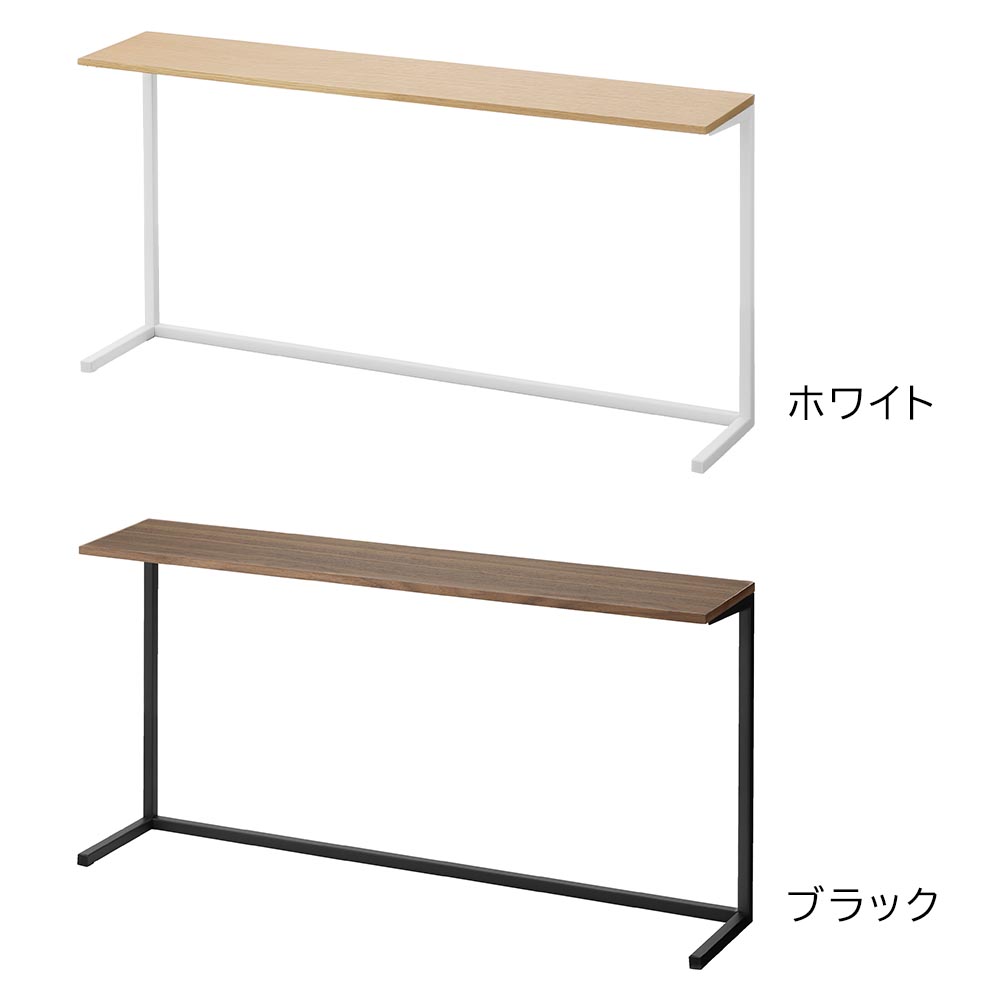 正規販売店】キッチンカウンター上棚 タワー 山崎実業 tower 幅90cm