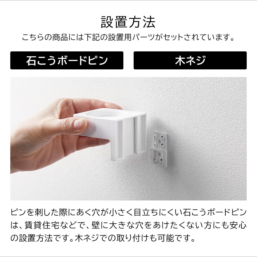 正規販売店】ウォールサニタリーホルダー タワー石こうボード壁対応