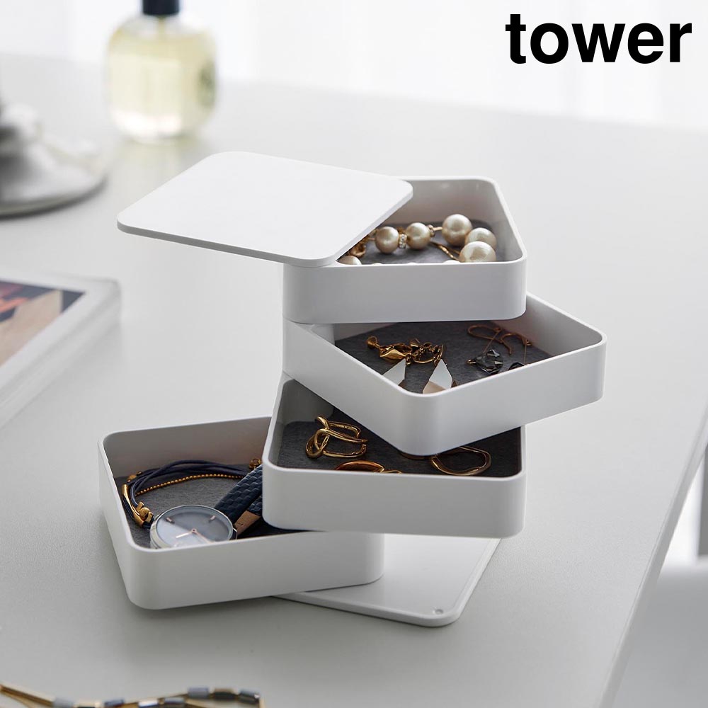 正規販売店】アクセサリートレー タワー 4段 スクエア 山崎実業 tower