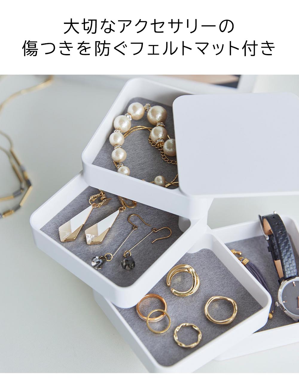 正規販売店】アクセサリートレー タワー 4段 スクエア 山崎実業 tower