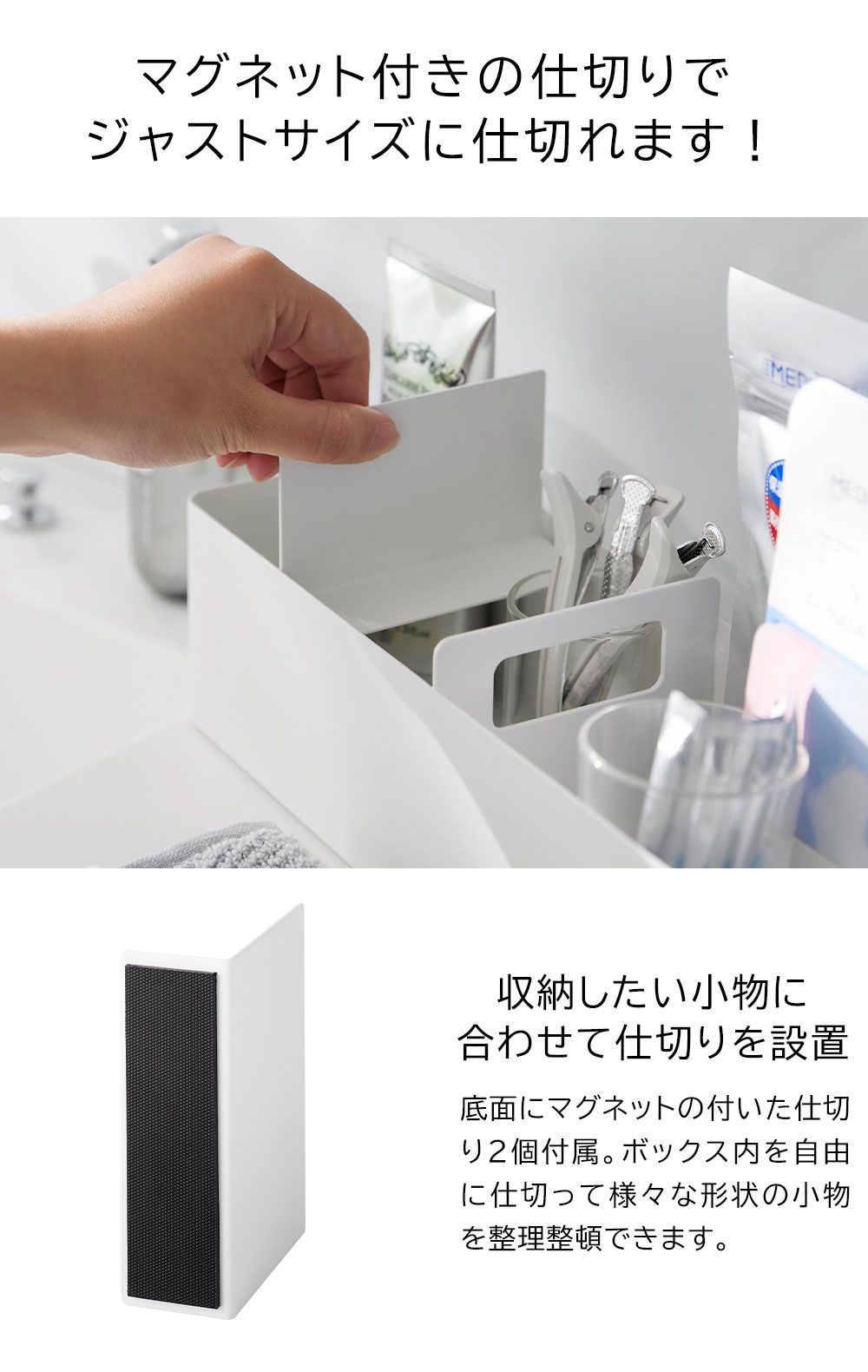 正規販売店】ハンドル付きスリム収納ボックス タワー 山崎実業 tower