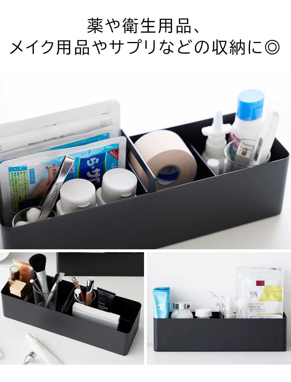 正規販売店】ハンドル付きスリム収納ボックス タワー 山崎実業 tower