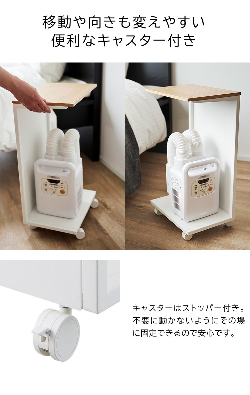 正規販売店】キャスター付き 目隠し布団乾燥機スタンド タワー 山崎