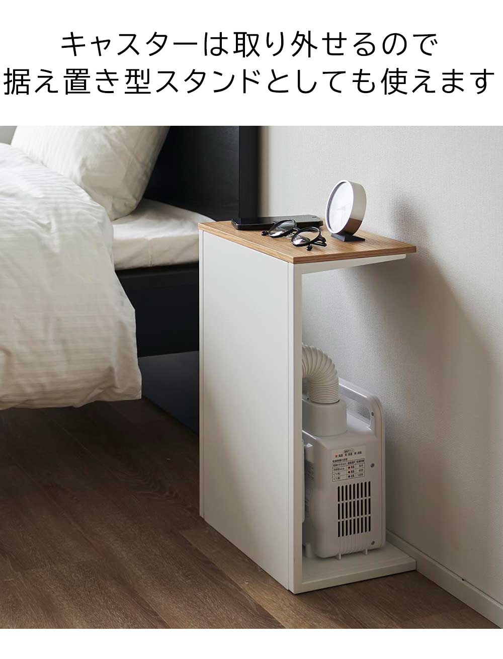 正規販売店】キャスター付き 目隠し布団乾燥機スタンド タワー 山崎