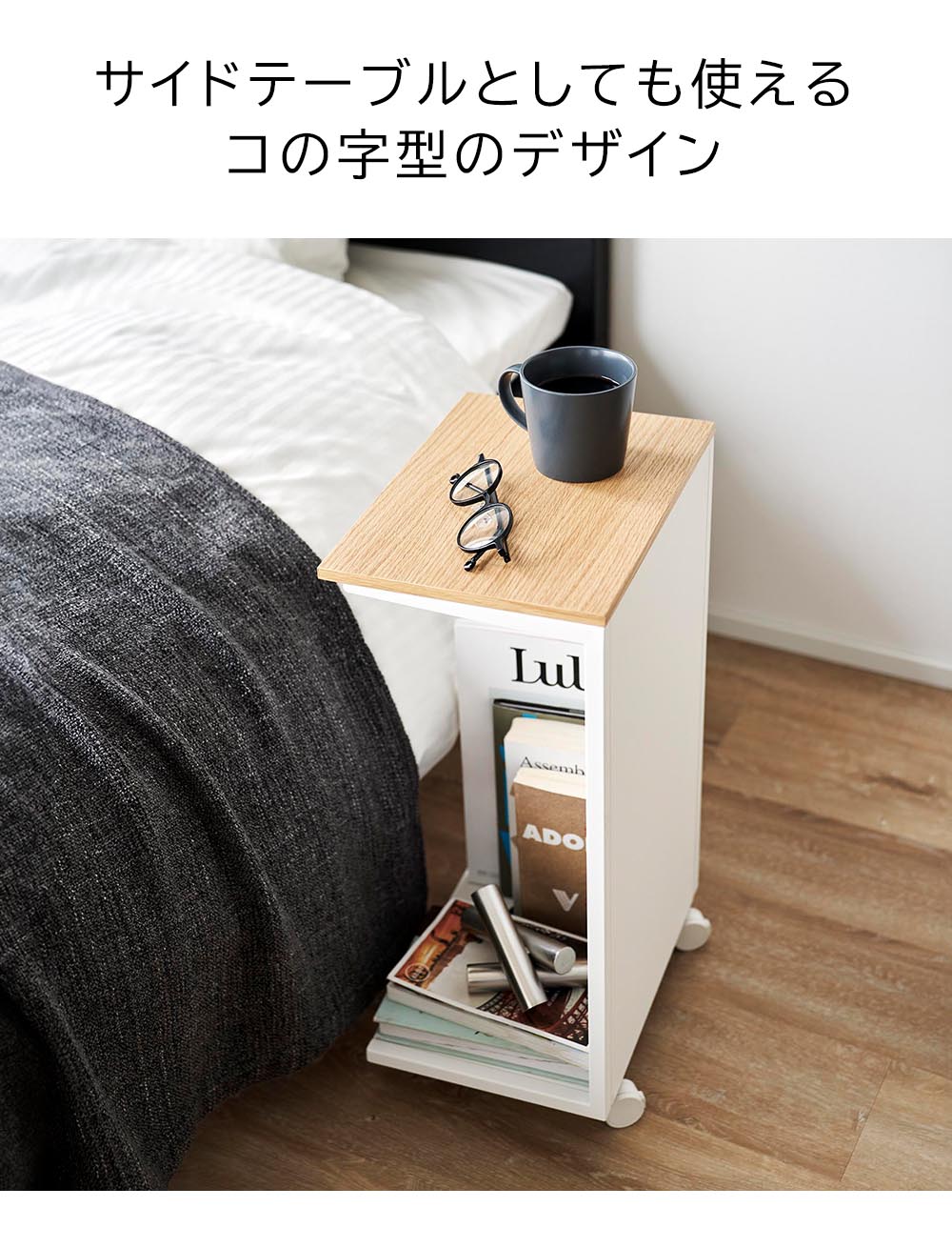 コの字型デザイン　収納バッグ　　便利で実用的なデザイン　キャスター 正規販売店】キャスター付き 目隠し布団乾燥機スタンド タワー 山崎