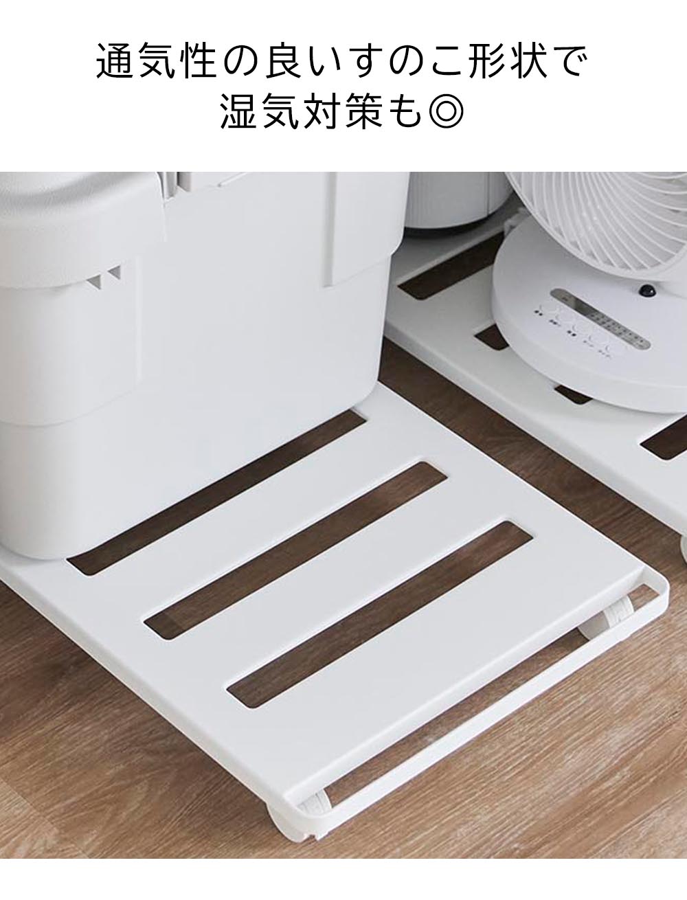 正規販売店】押入れ収納ロング台車 タワー 山崎実業 tower 耐荷重30kg