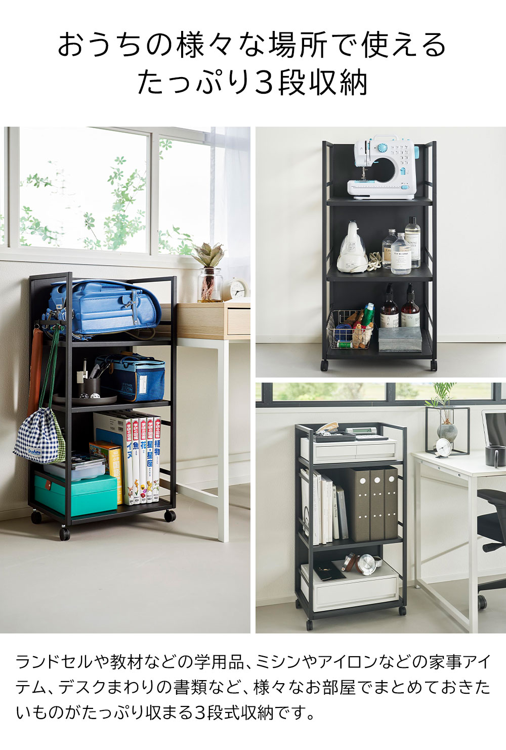 正規販売店】目隠しワゴン タワー L 山崎実業 tower ホワイト