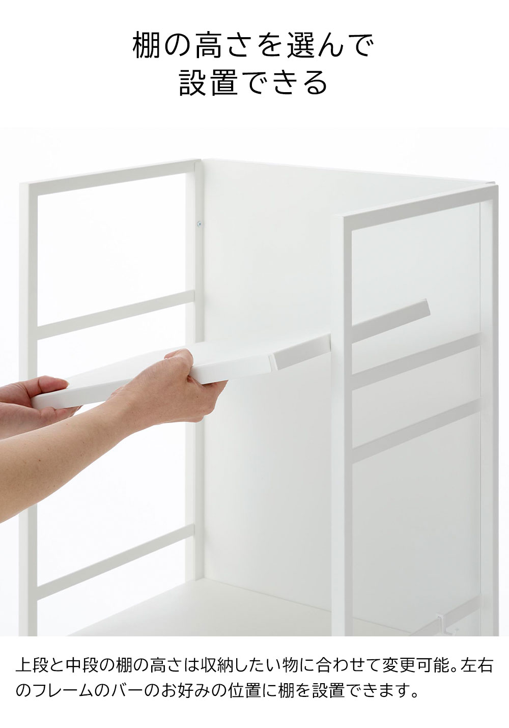 正規販売店】目隠しワゴン タワー L 山崎実業 tower ホワイト ブラック