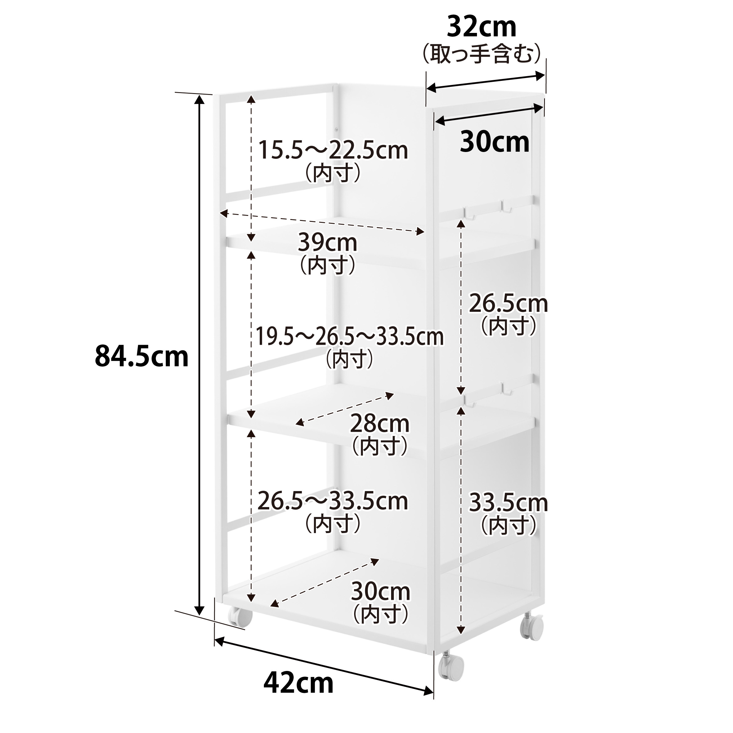 山崎実業 目隠し ワゴン L ホワイト W42×D32×H84.5cm