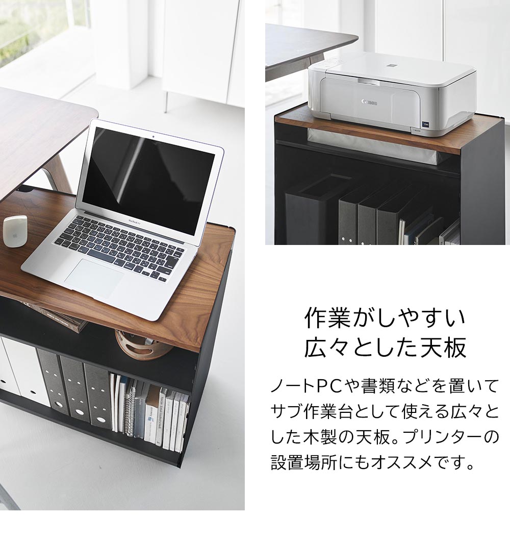 正規販売店】隠せるテレワークワゴン タワー 山崎実業 tower ホワイト