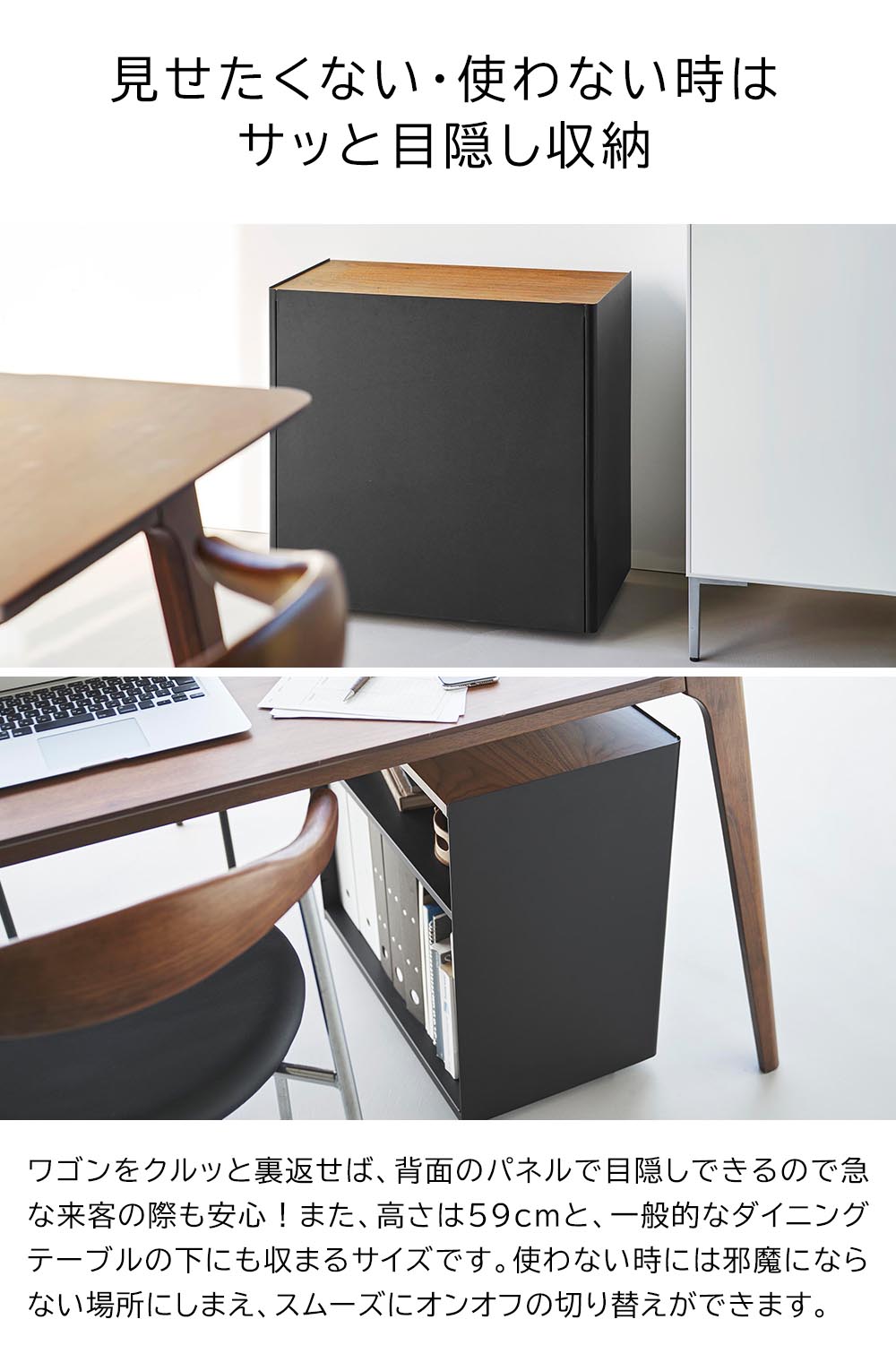 正規販売店】隠せるテレワークワゴン タワー 山崎実業 tower ホワイト