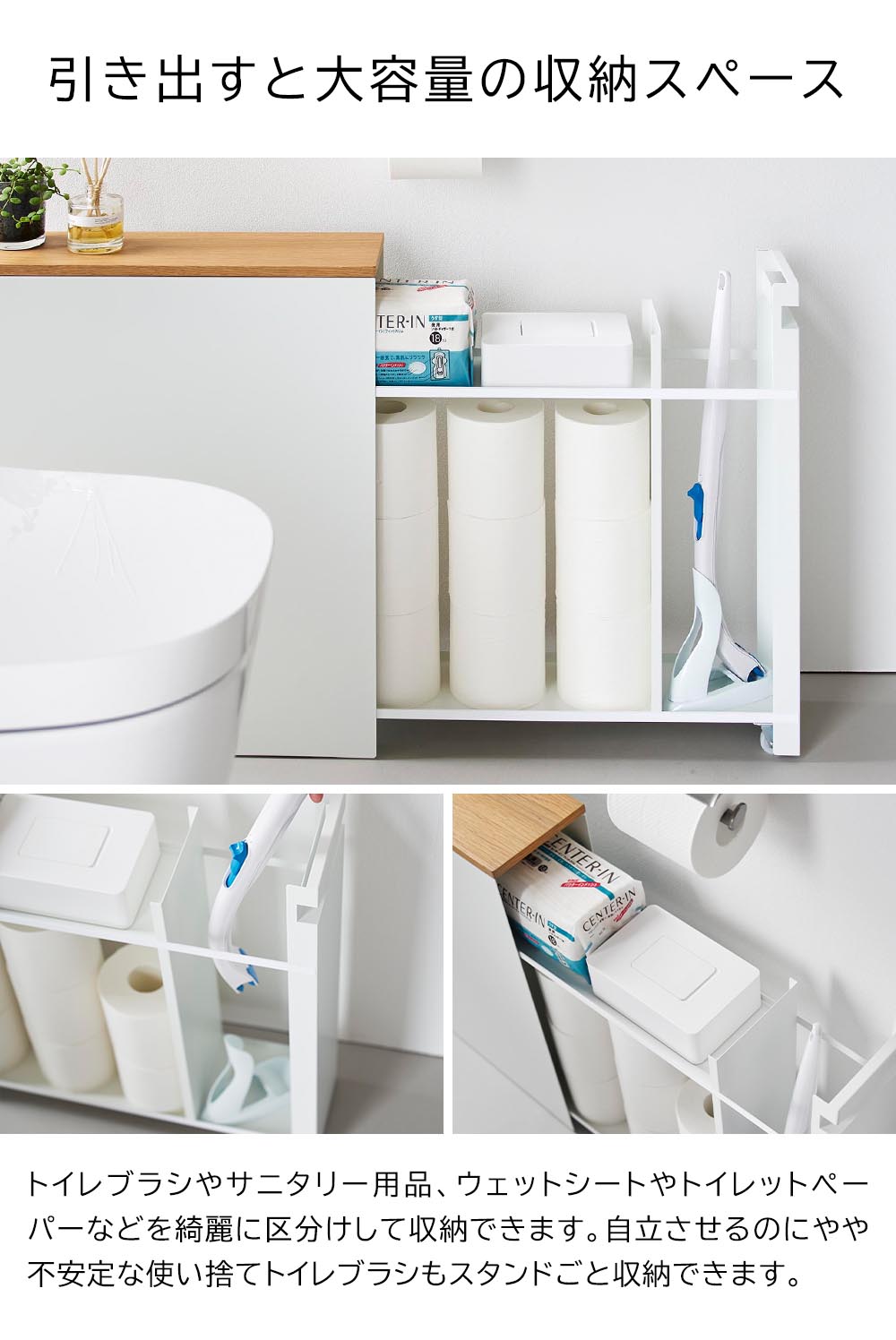 正規販売店】隠せるトイレ引き出し収納 タワー 山崎実業 tower