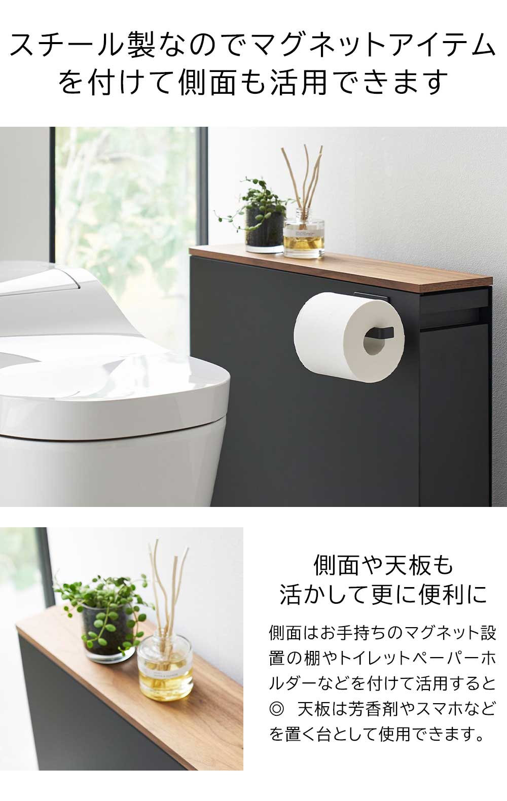 【新品・未使用】山崎実業 tower 隠せるトイレ引き出し収納 正規販売店】隠せるトイレ引き出し収納 タワー 山崎実業 tower