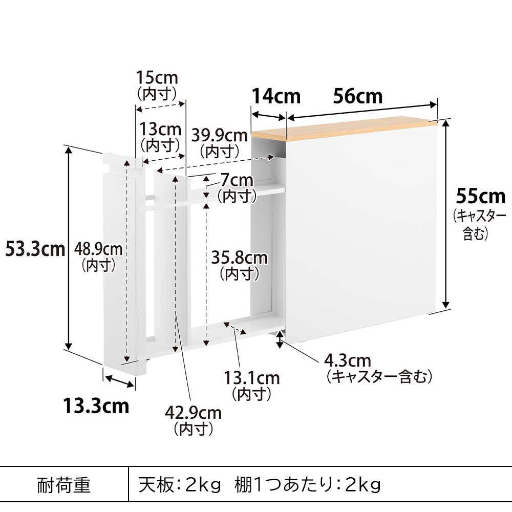 正規販売店】隠せるトイレ引き出し収納 タワー 山崎実業 tower