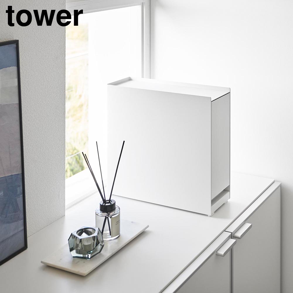正規販売店】隠せる引き出し収納 タワー 山崎実業 tower