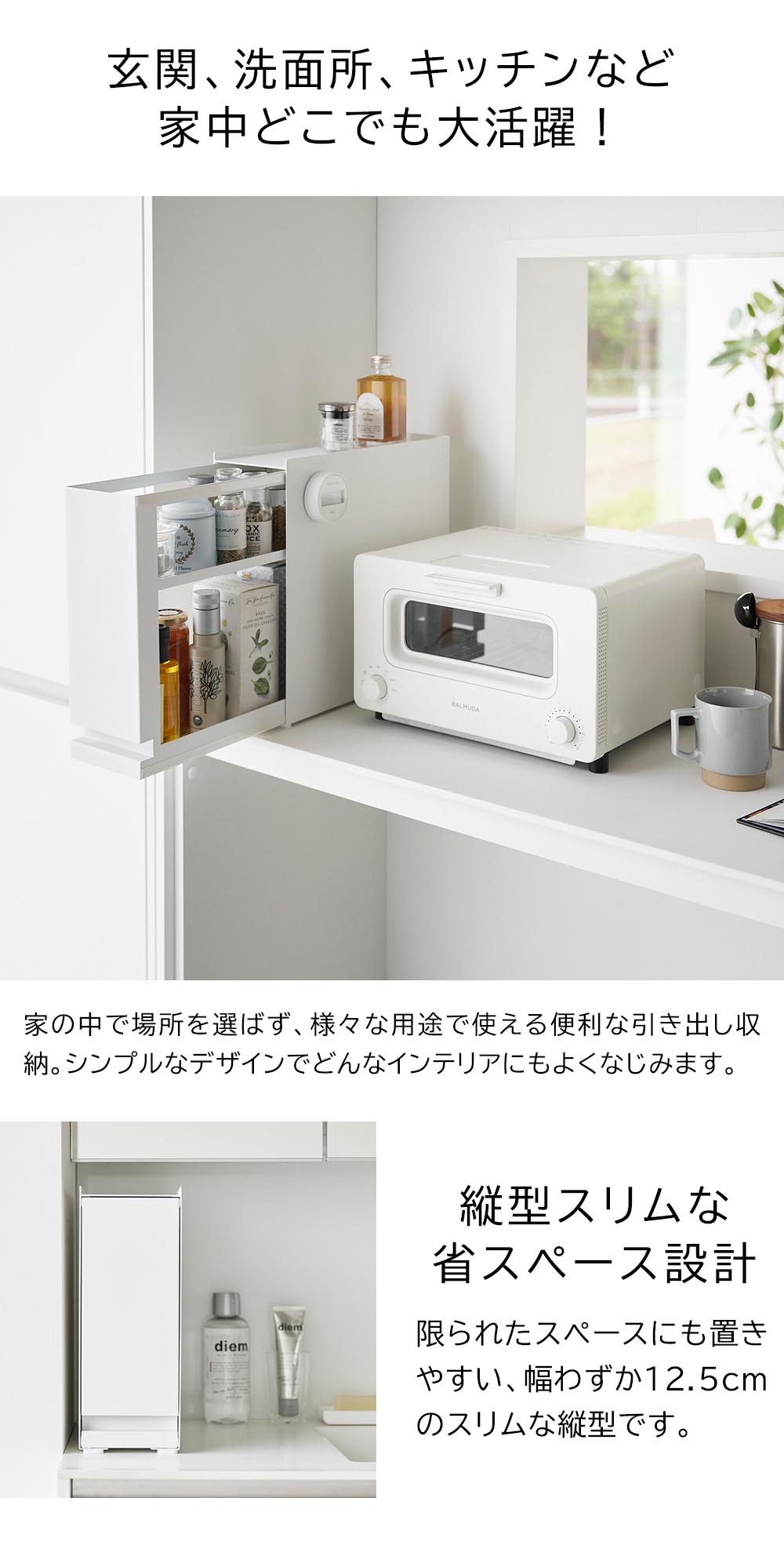 Tower 隠せる引き出し収納 調味料ラック 玄関収納 キッチン 洗面所