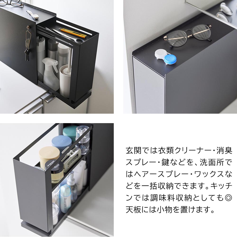正規販売店】隠せる引き出し収納 タワー 山崎実業 tower