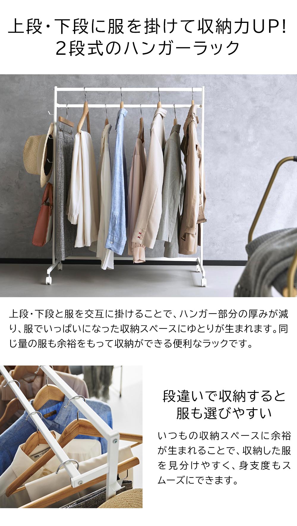 正規販売店】収納力アップハンガーラック タワー 2段 山崎実業 tower