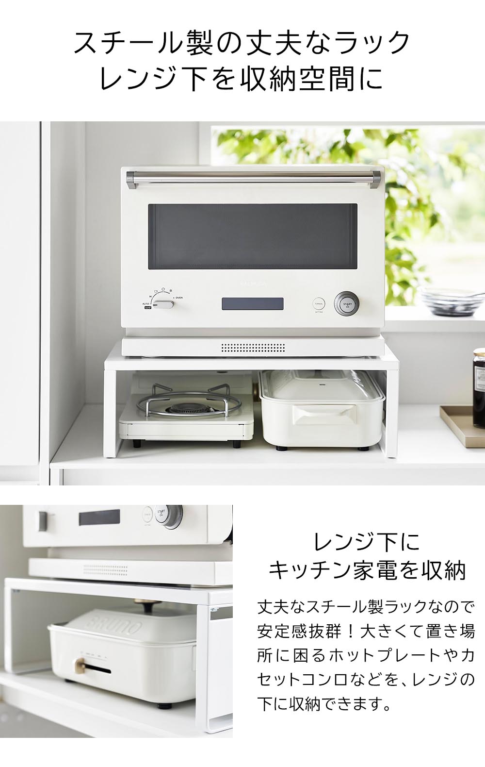 正規販売店】オーブンレンジラック タワー 山崎実業 tower ホワイト 正規販売店】オーブンレンジラック タワー 山崎実業 tower ホワイト