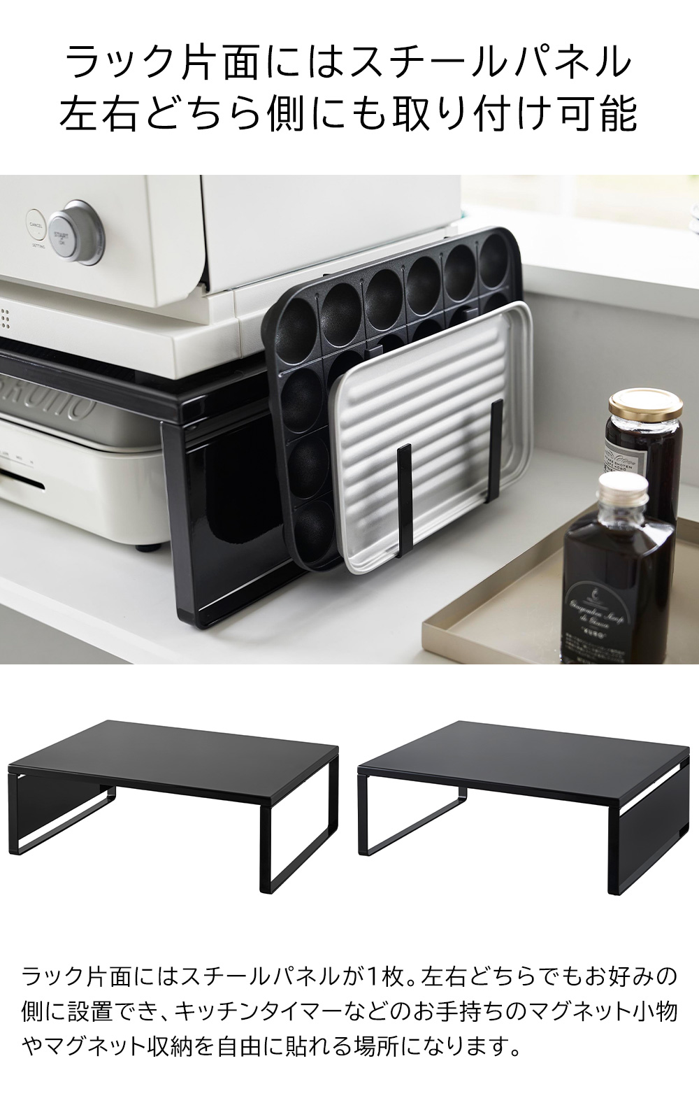 正規販売店】オーブンレンジラック タワー 山崎実業 tower ホワイト