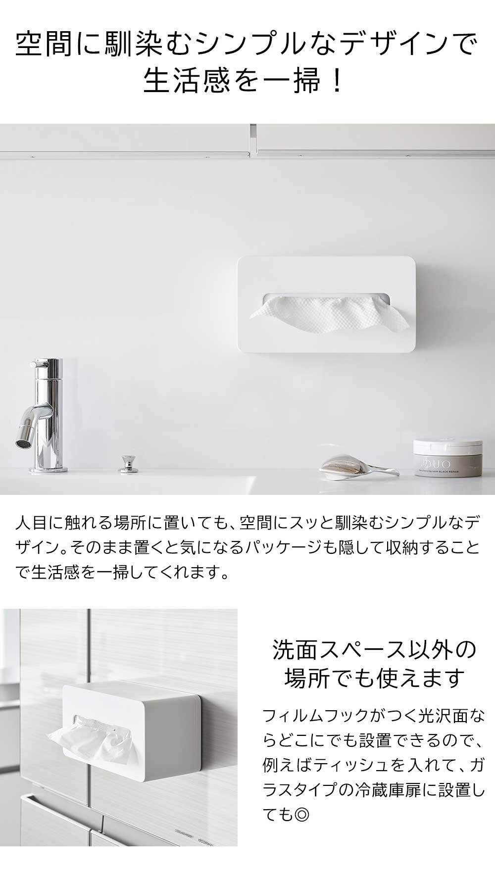 正規販売店】フィルムフッククレンジングタオルケース タワー 山崎実業