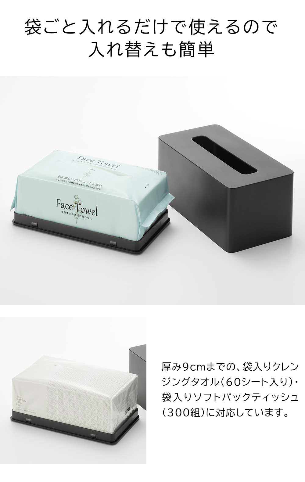 正規販売店】クレンジングタオルケース タワー 山崎実業 tower