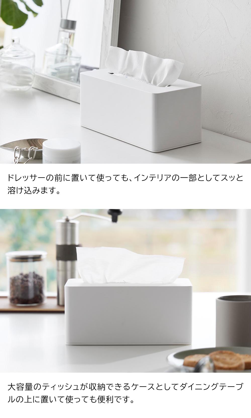 正規販売店】クレンジングタオルケース タワー 山崎実業 tower