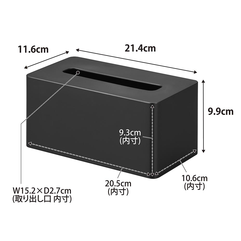 正規販売店】クレンジングタオルケース タワー 山崎実業 tower
