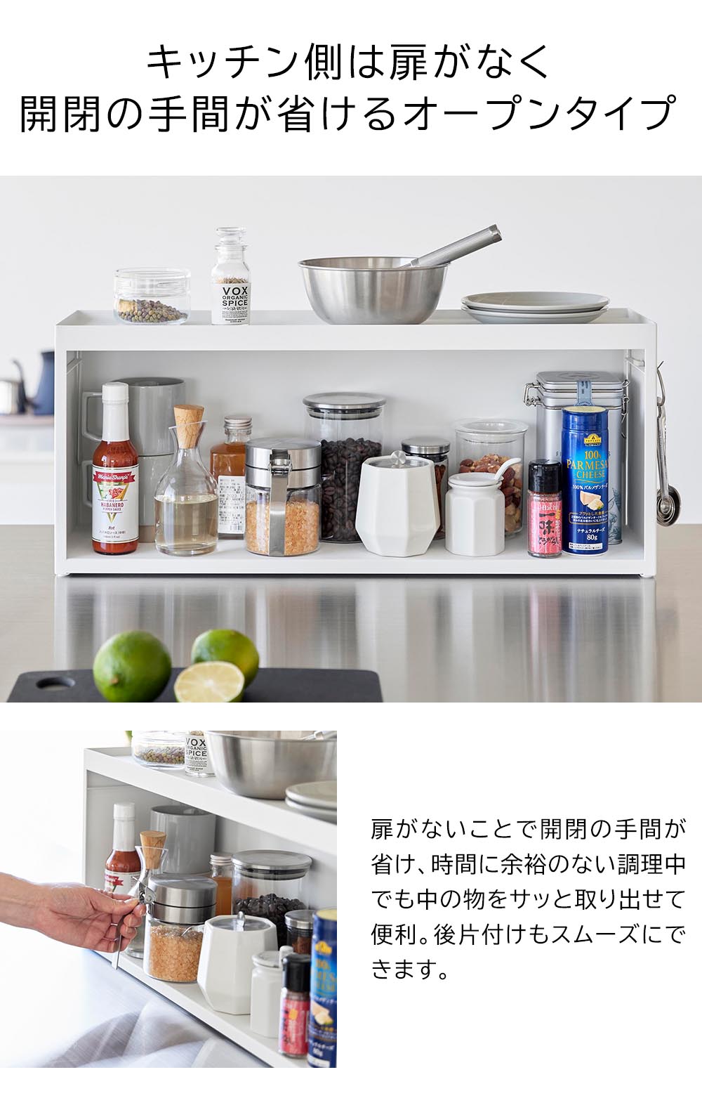正規販売店】前が開くキッチンカウンター上収納ラック タワー D15 山崎