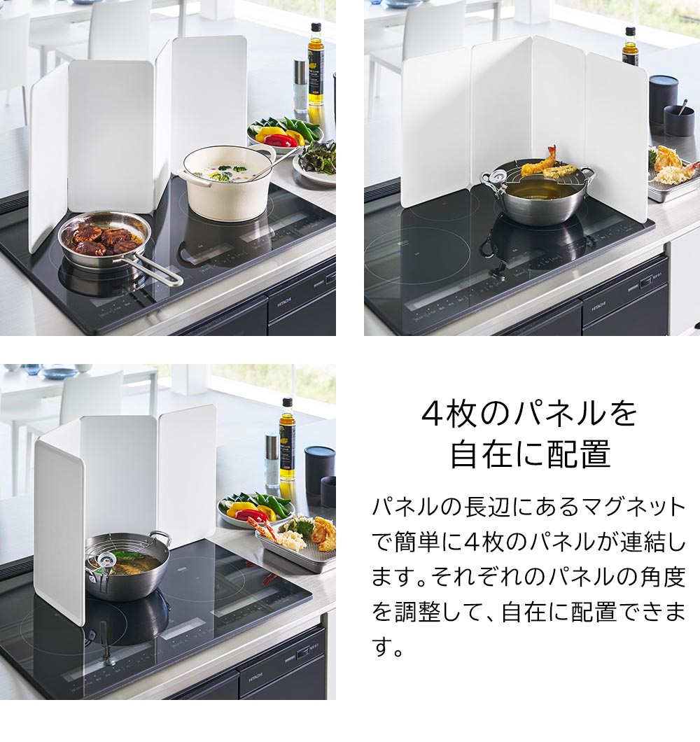 正規販売店】マグネットレンジガード タワー 4枚パネル 山崎実業 tower